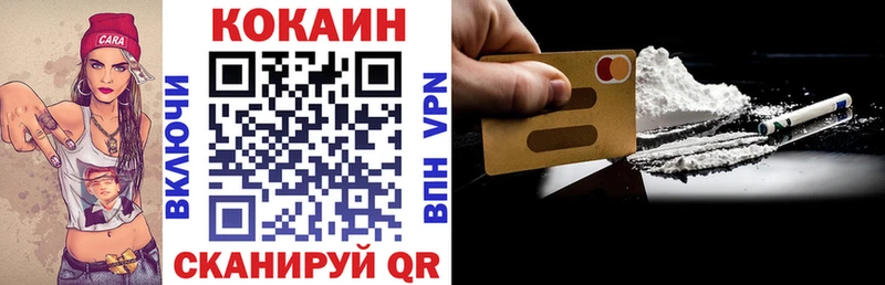Меф мяу мяу Оса