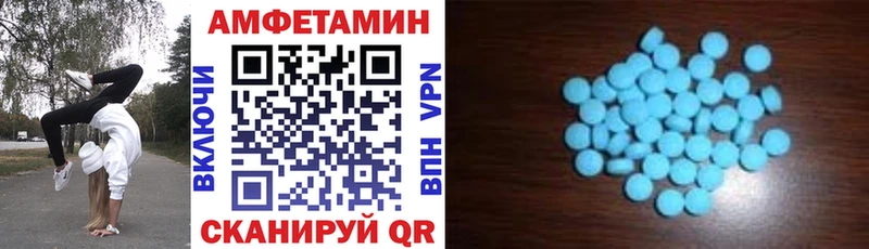 Амфетамин Розовый это какой сайт Оса