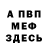 Амфетамин Розовый Super Chipmunk