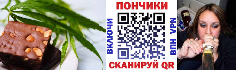 Canna-Cookies конопля  Оса 