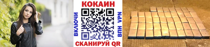 COCAIN Перу  Оса 