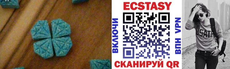 ЭКСТАЗИ 280 MDMA  гидра сайт  Оса 