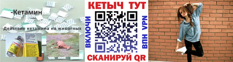 закладка  Оса  КЕТАМИН ketamine 