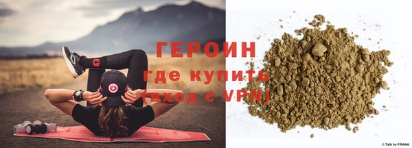тгк Бородино