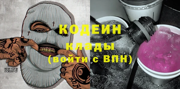 марки lsd Осташков
