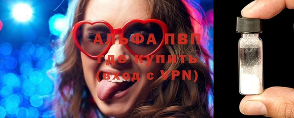 марки lsd Осташков
