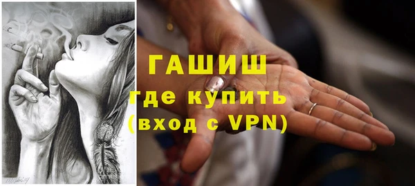 apvp Бронницы