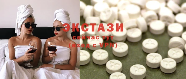 шишки Осинники