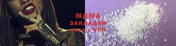 марки lsd Осташков
