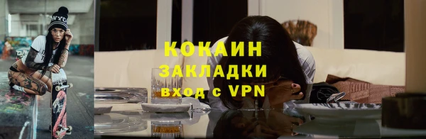 apvp Бронницы