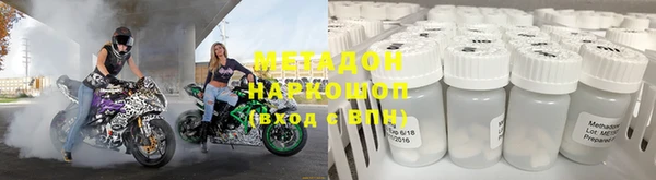apvp Бронницы
