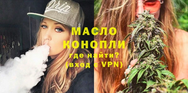 apvp Бронницы
