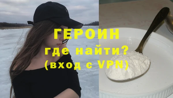 apvp Бронницы