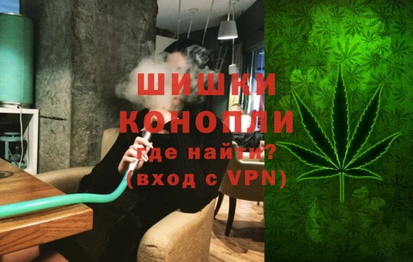 бутират Бугульма