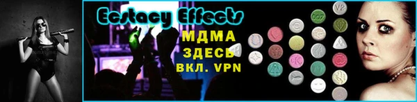 марки lsd Осташков