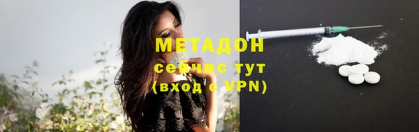 бутират Бугульма