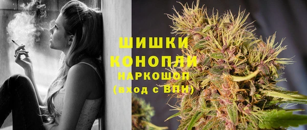 бутират Бугульма