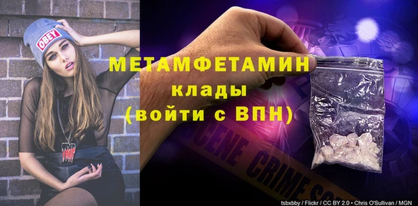 меф Остров