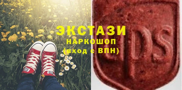 apvp Бронницы