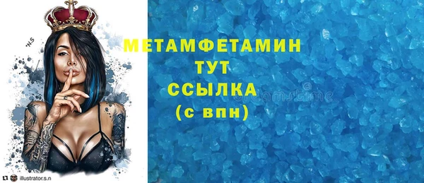 бутират Бугульма