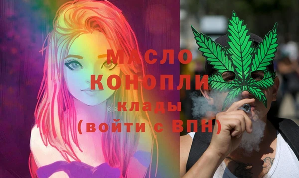 спайс Покровск