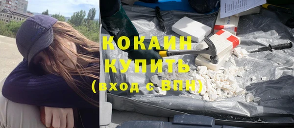 бутират Бугульма