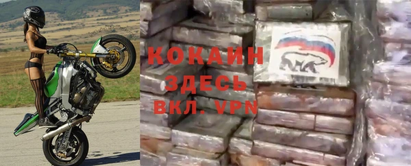 меф Остров