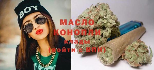 бутират Бугульма