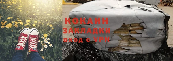 бутират Бугульма