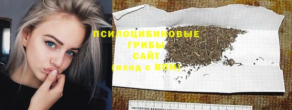 марки lsd Осташков