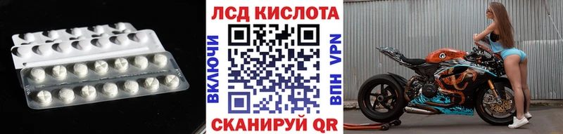 LSD-25 экстази кислота  цены наркотик  Оса 