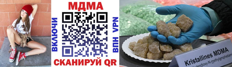 MDMA crystal  Оса 