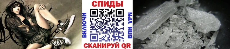 где найти наркотики  Оса  MEGA как зайти  Первитин Methamphetamine 