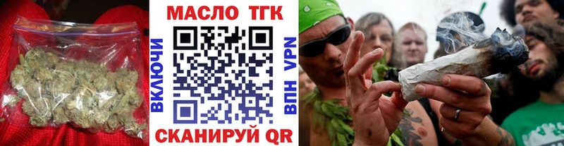 ТГК гашишное масло  дарнет шоп  Оса 